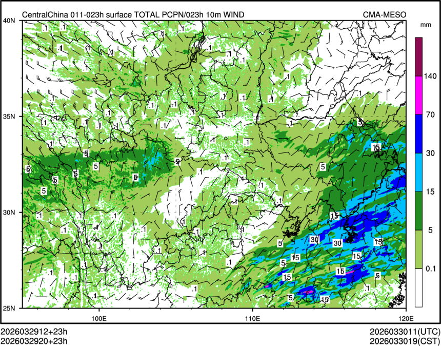03/29 20时 +023小时
