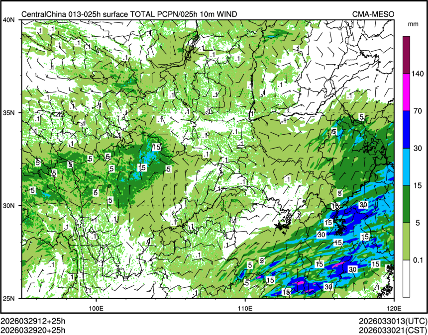 03/29 20时 +025小时