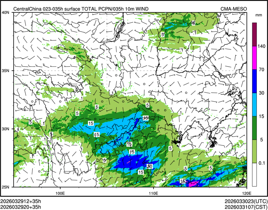 03/29 20时 +035小时