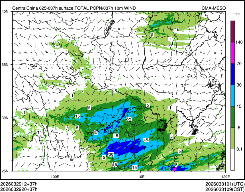 03/29 20时 +037小时