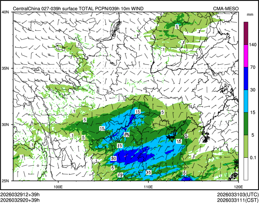 03/29 20时 +039小时