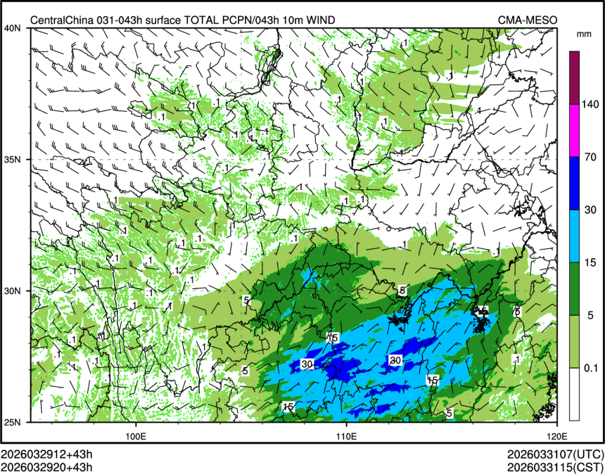 03/29 20时 +043小时
