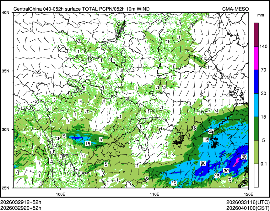 03/29 20时 +052小时
