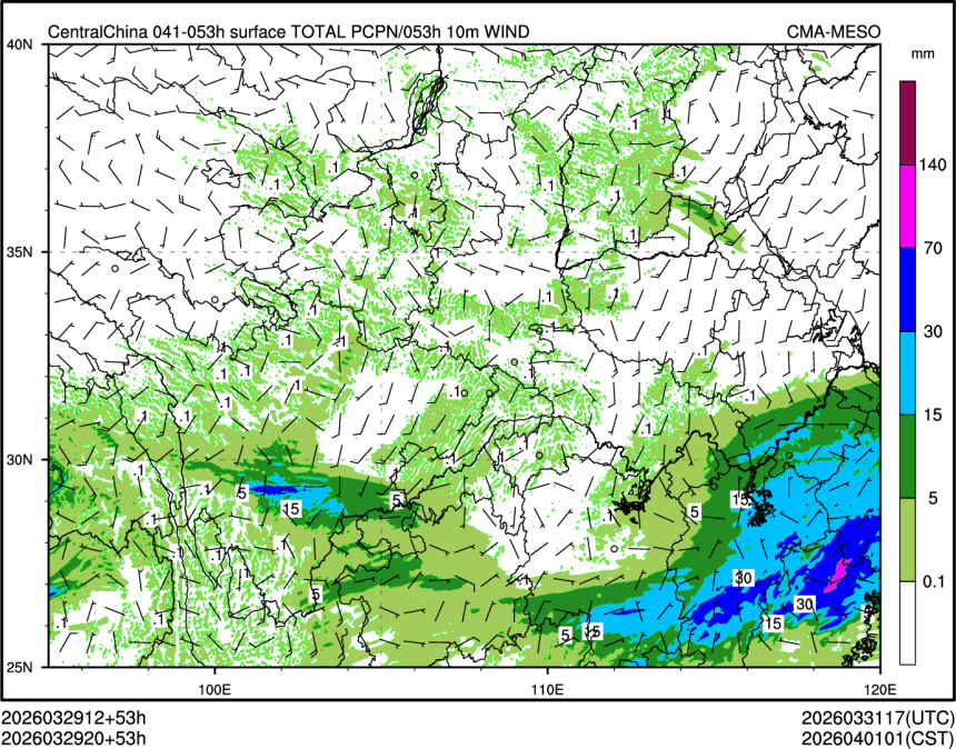 03/29 20时 +053小时