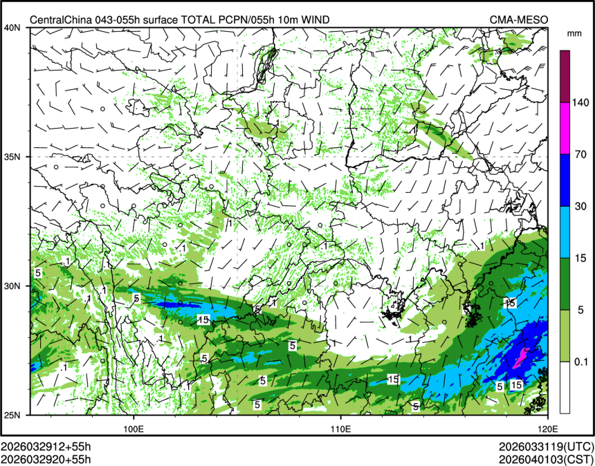 03/29 20时 +055小时