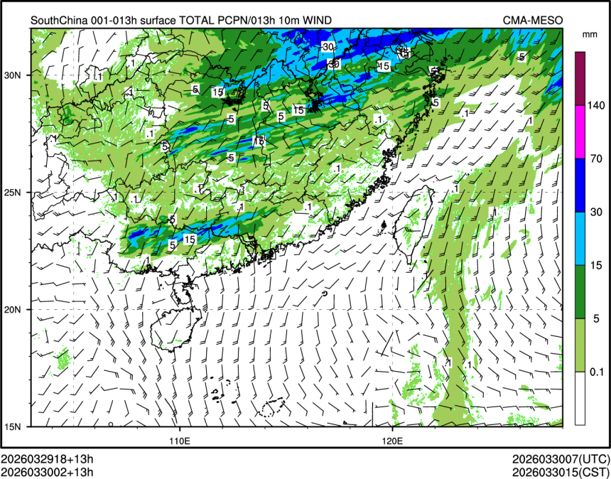 03/30 02时 +013小时