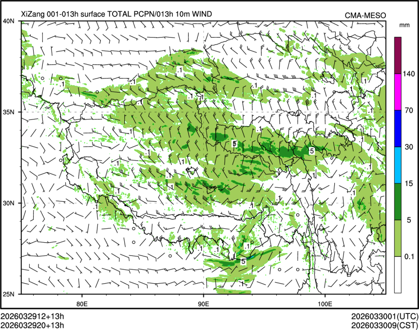 03/29 20时 +013小时