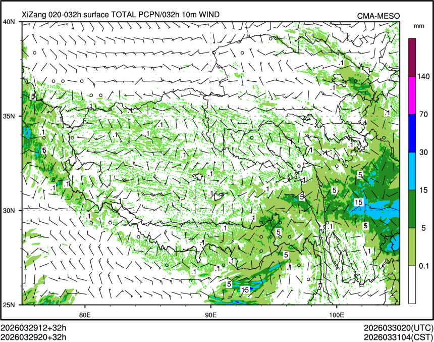 03/29 20时 +032小时