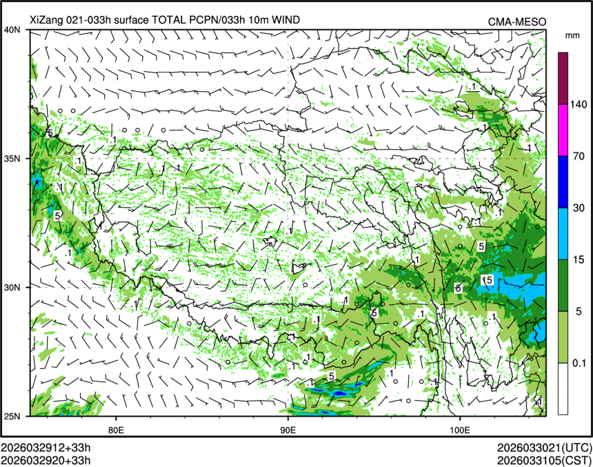 03/29 20时 +033小时