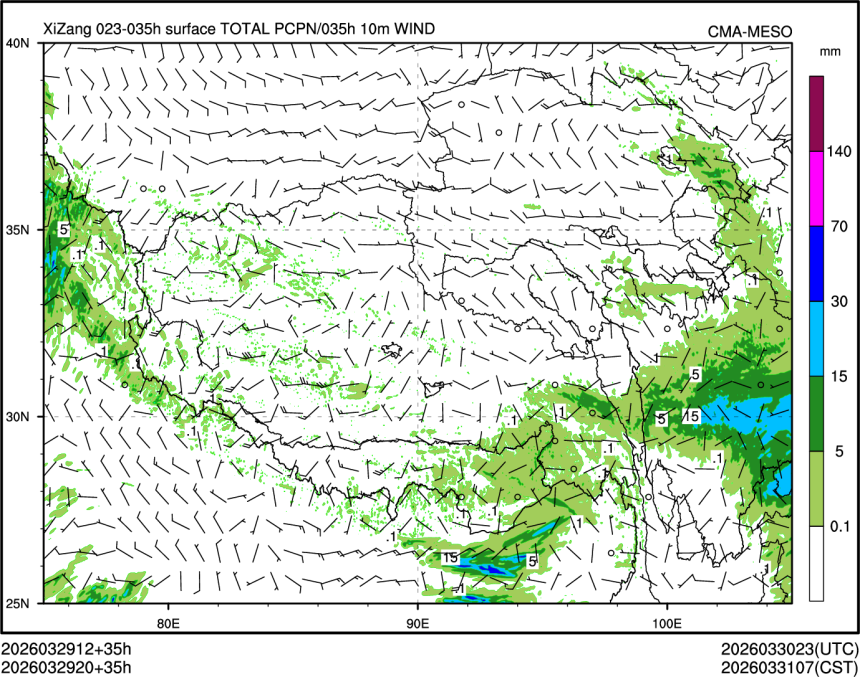 03/29 20时 +035小时