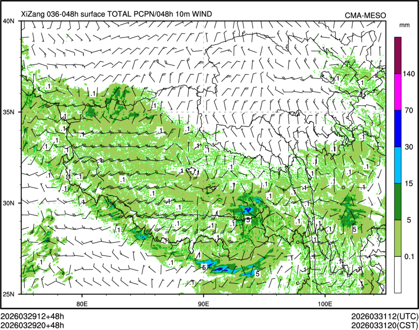 03/29 20时 +048小时