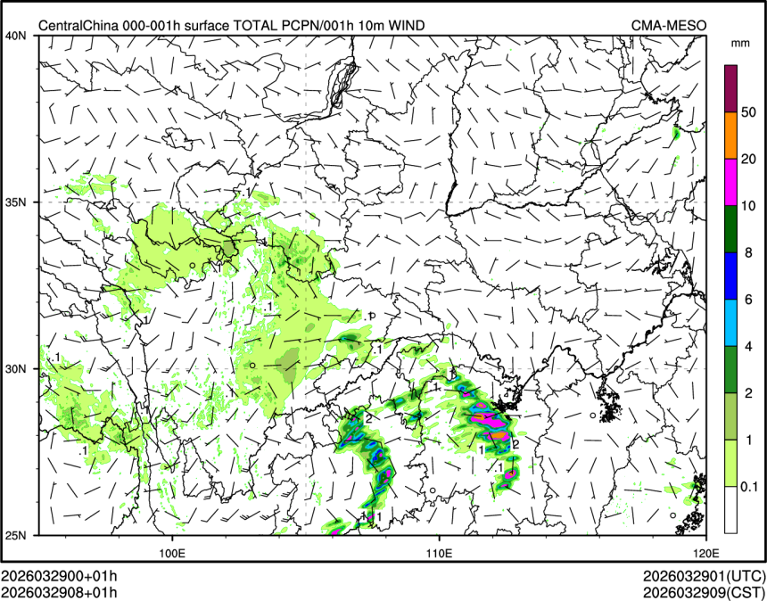 03/29 08时 +001小时