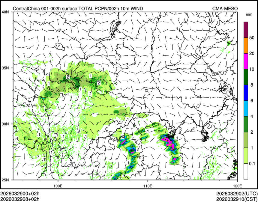 03/29 08时 +002小时