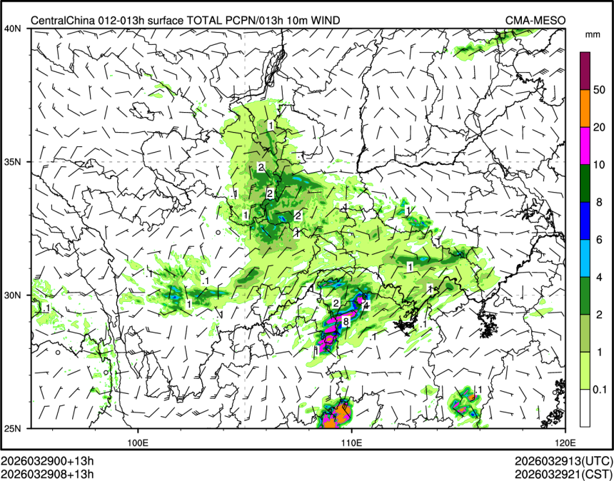03/29 08时 +013小时