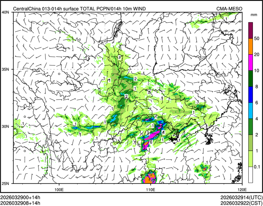 03/29 08时 +014小时