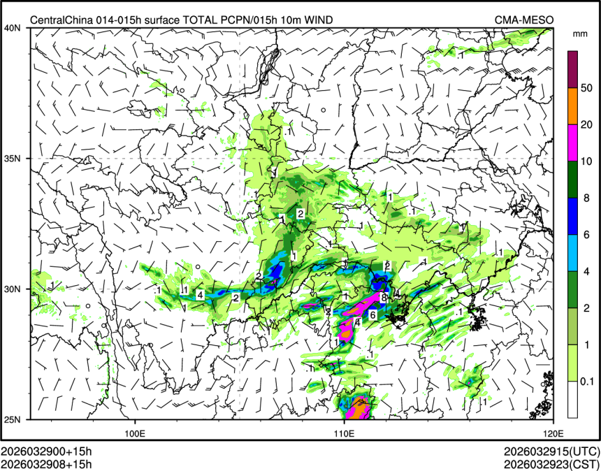 03/29 08时 +015小时