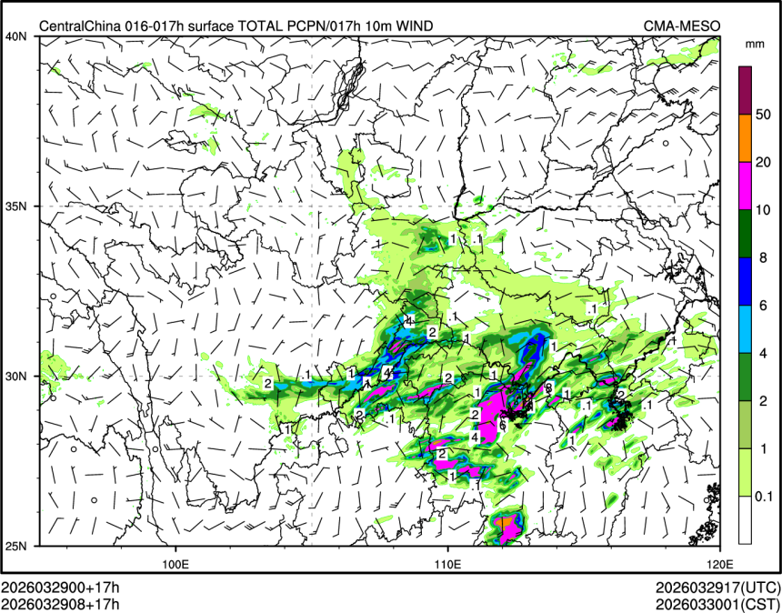 03/29 08时 +017小时