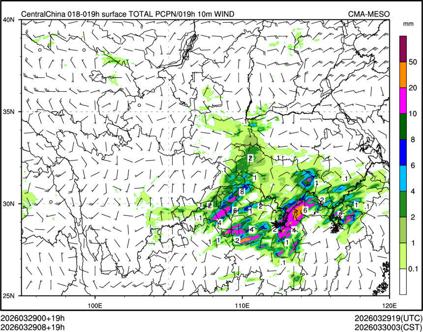 03/29 08时 +019小时