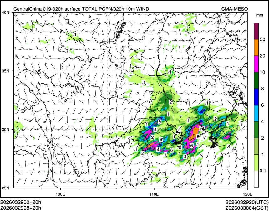 03/29 08时 +020小时
