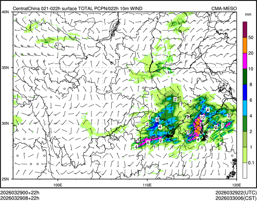03/29 08时 +022小时