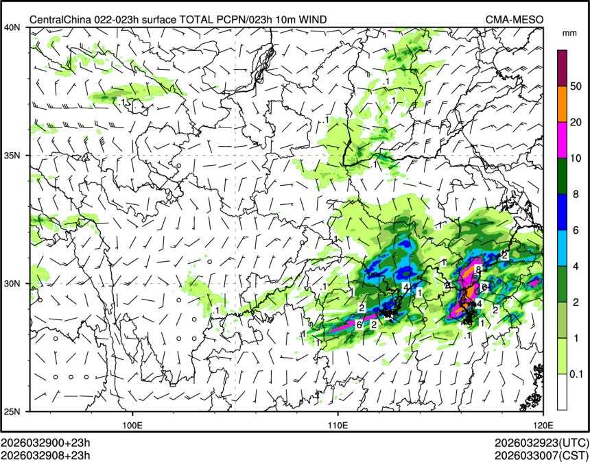 03/29 08时 +023小时