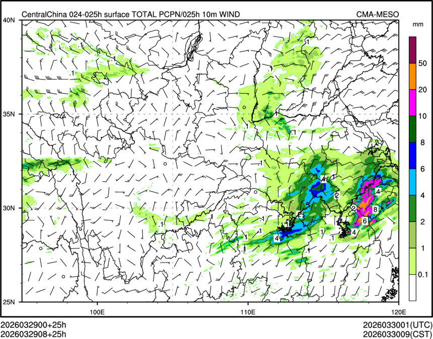 03/29 08时 +025小时