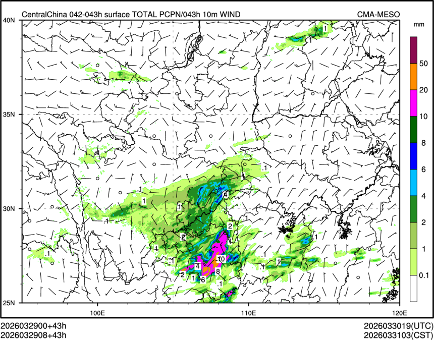 03/29 08时 +043小时