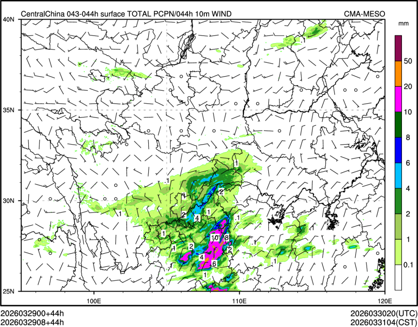 03/29 08时 +044小时