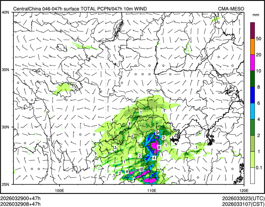 03/29 08时 +047小时