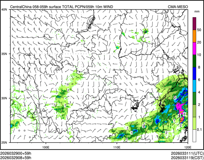 03/29 08时 +059小时