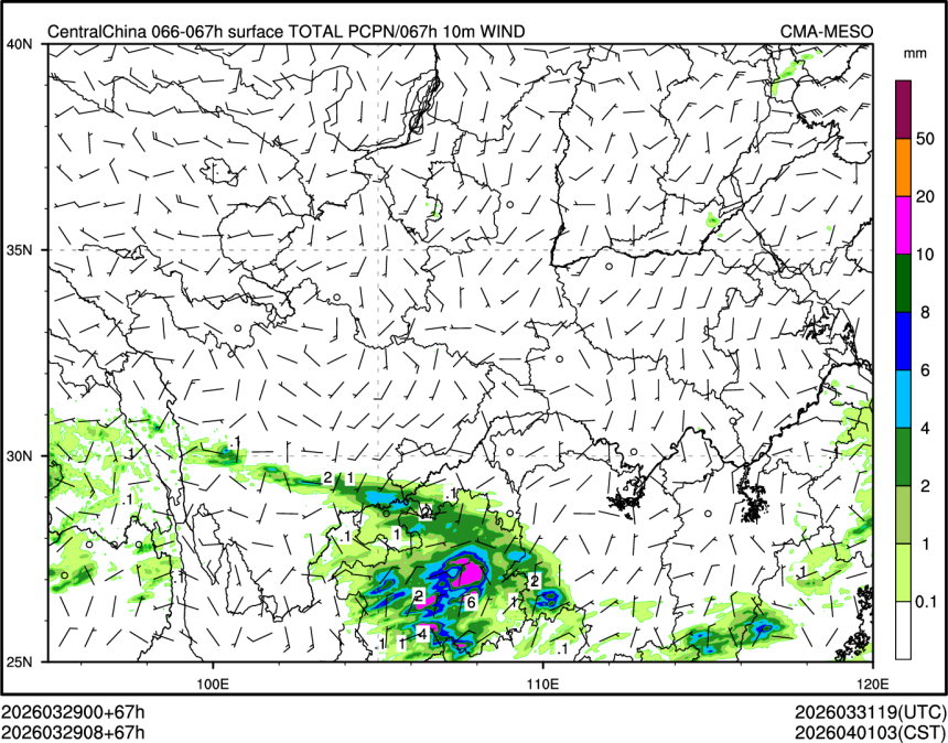03/29 08时 +067小时
