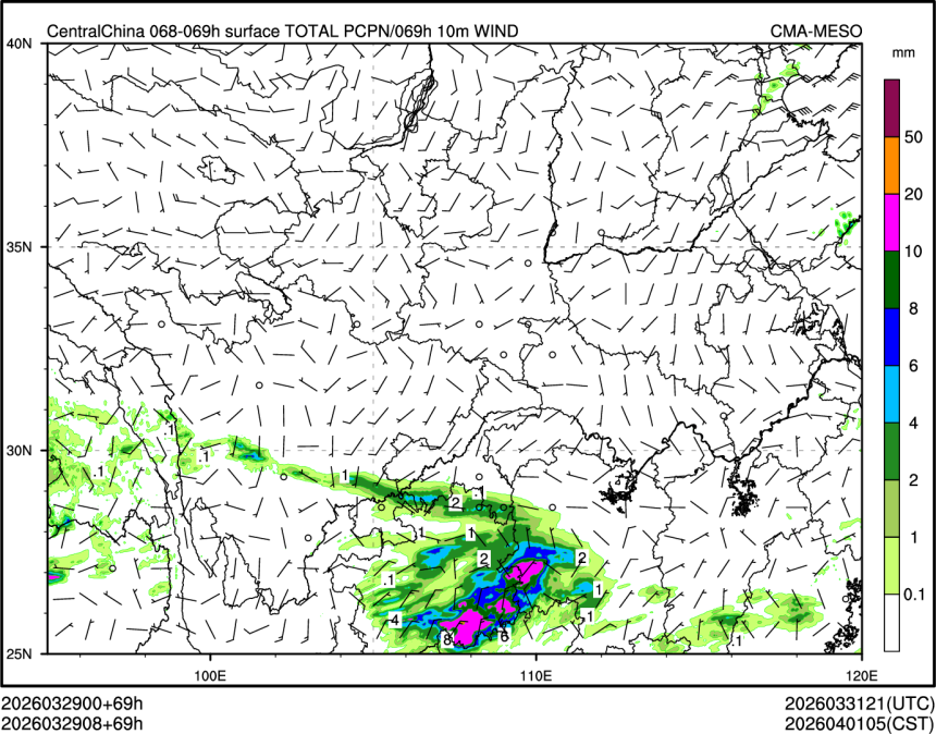 03/29 08时 +069小时