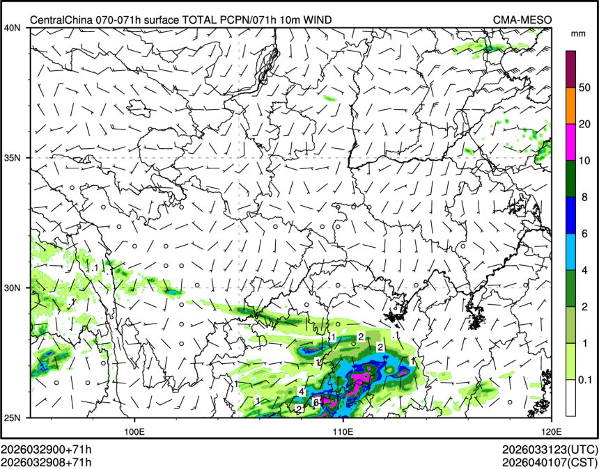 03/29 08时 +071小时