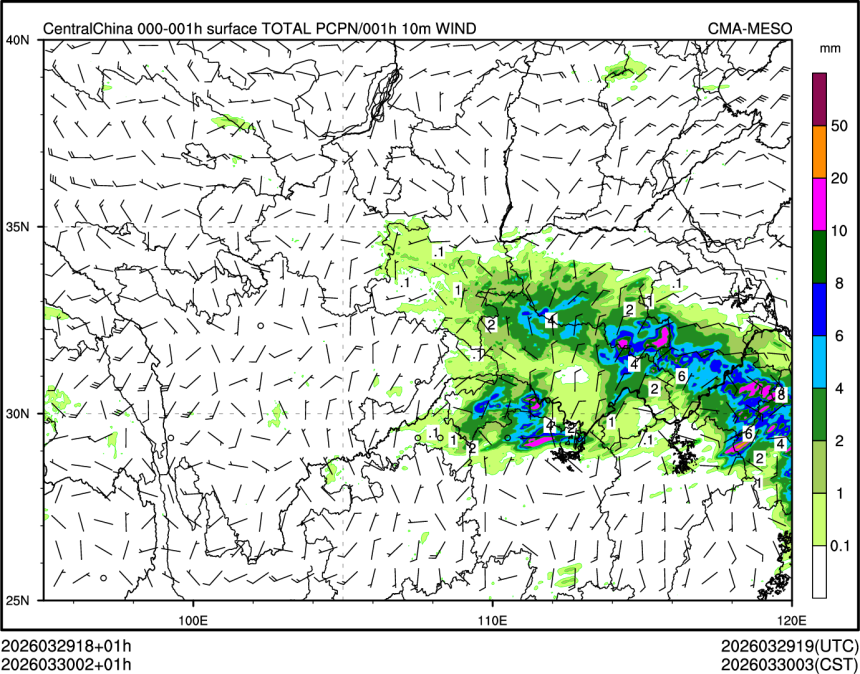 03/30 02时 +001小时