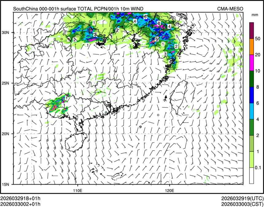 03/30 02时 +001小时