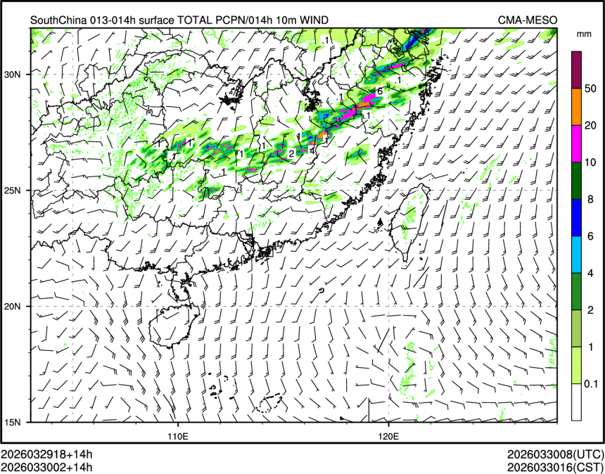 03/30 02时 +014小时