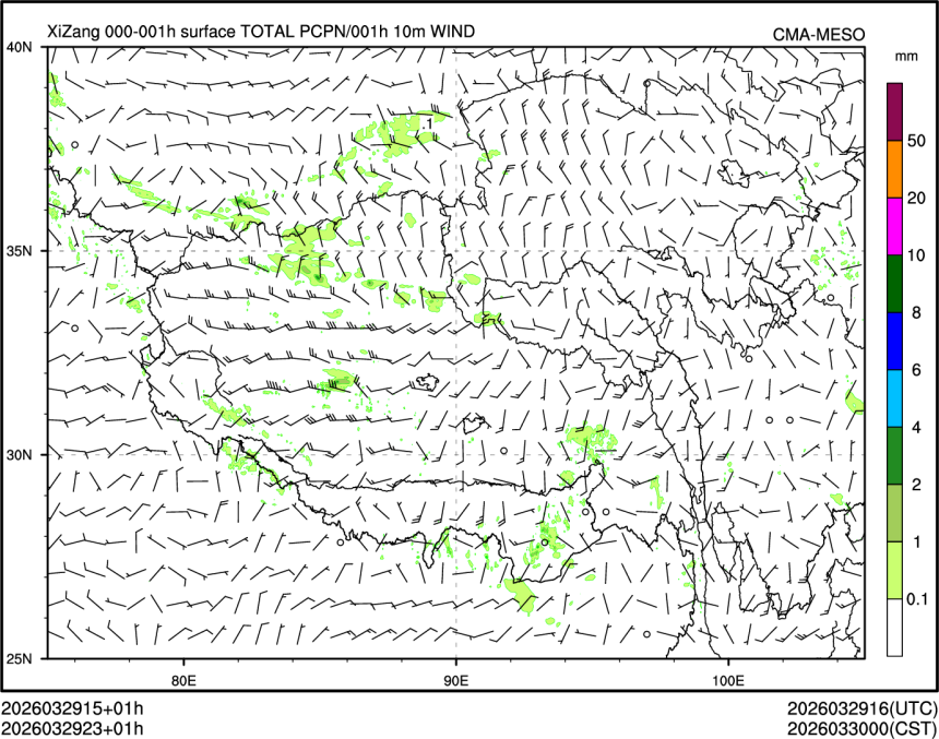 03/29 23时 +001小时