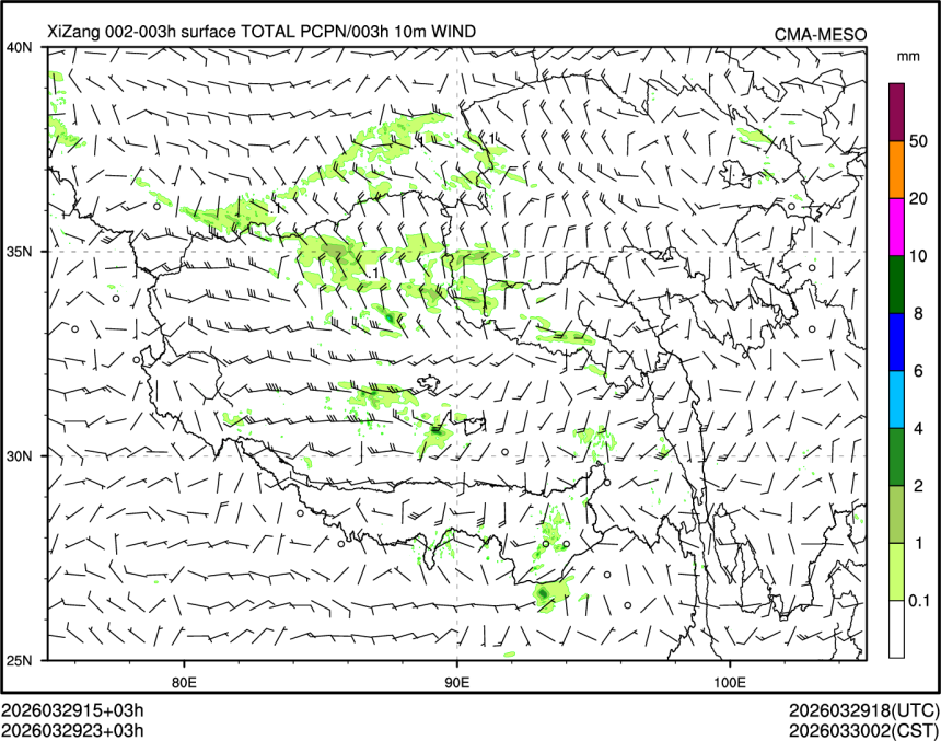 03/29 23时 +003小时