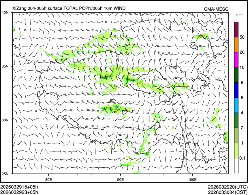 03/29 23时 +005小时