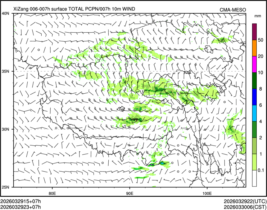 03/29 23时 +007小时