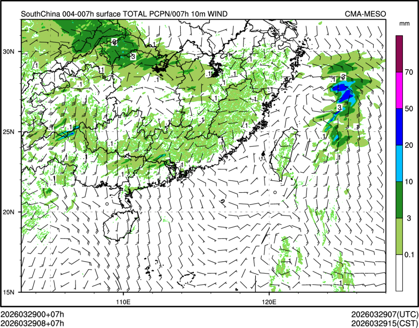 03/29 08时 +007小时
