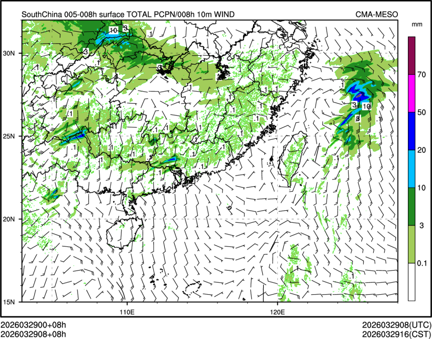 03/29 08时 +008小时