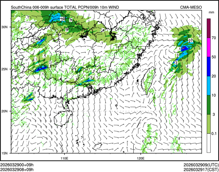 03/29 08时 +009小时