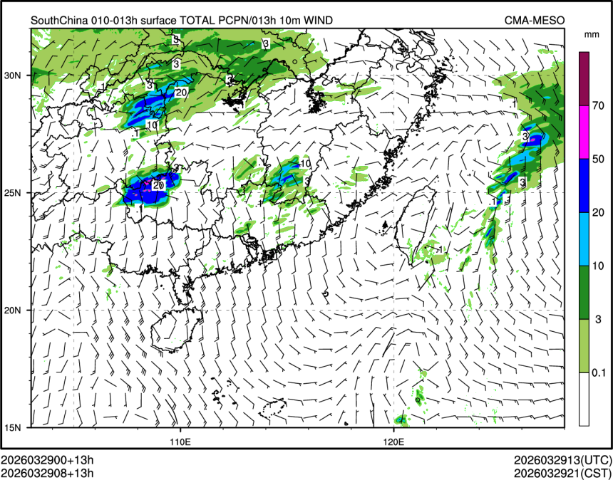 03/29 08时 +013小时