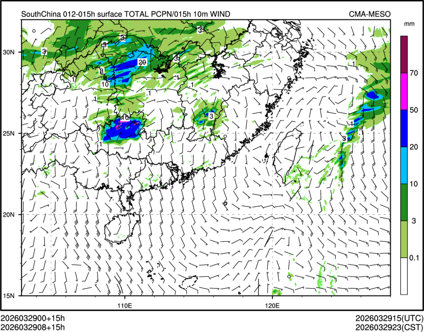 03/29 08时 +015小时