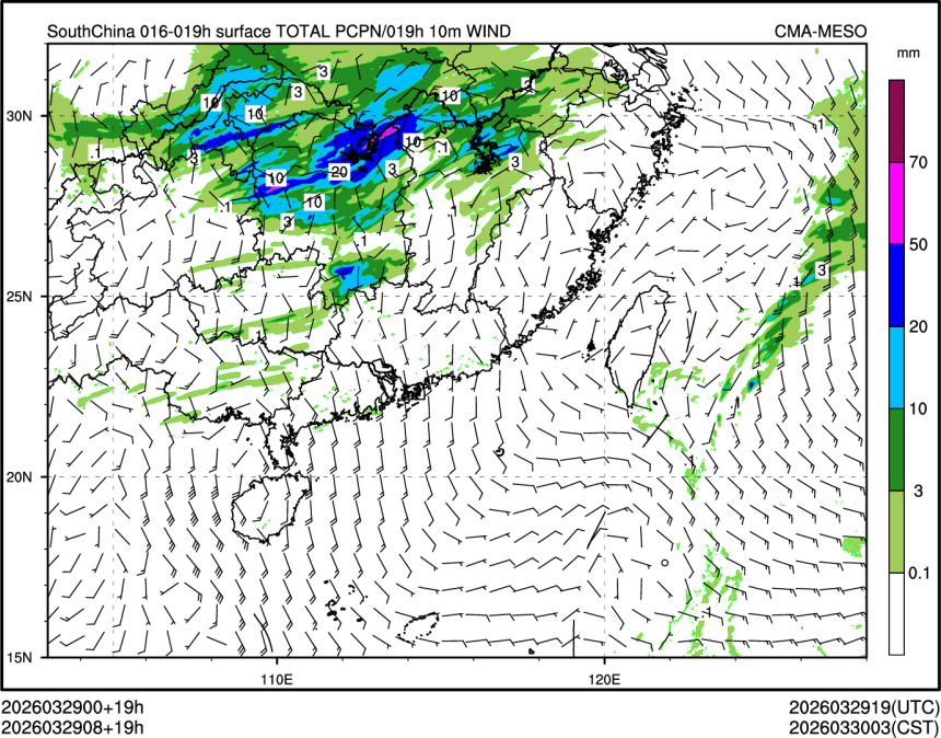 03/29 08时 +019小时