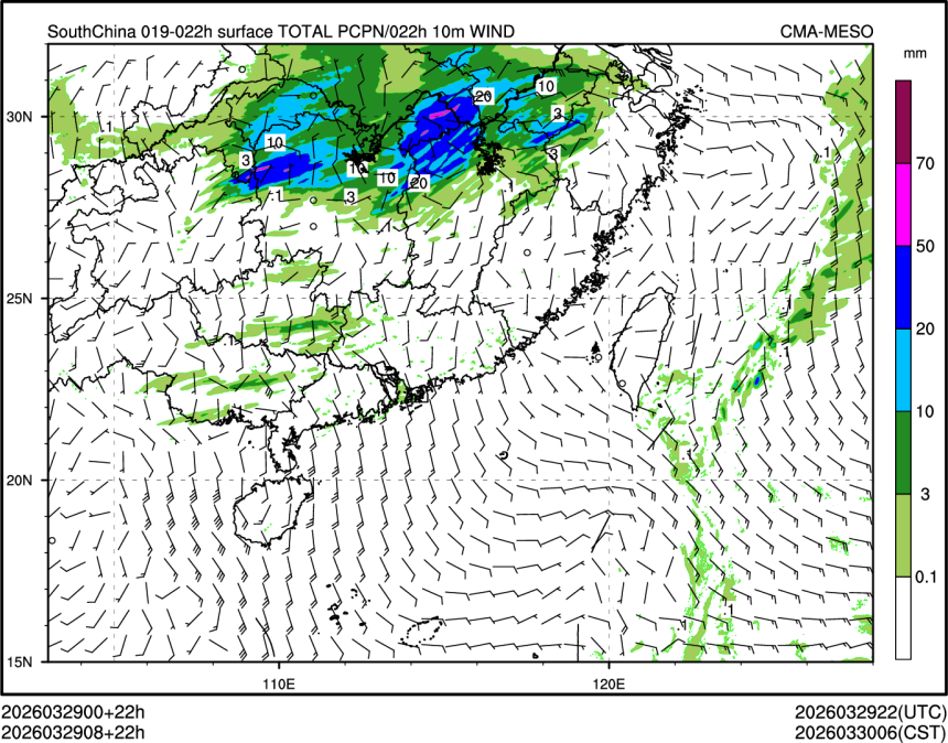 03/29 08时 +022小时