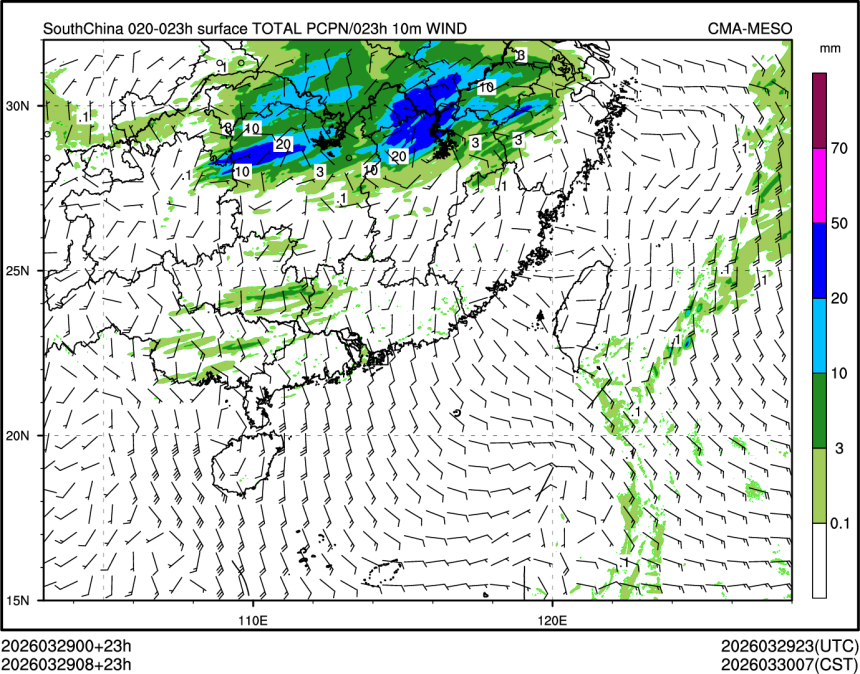 03/29 08时 +023小时