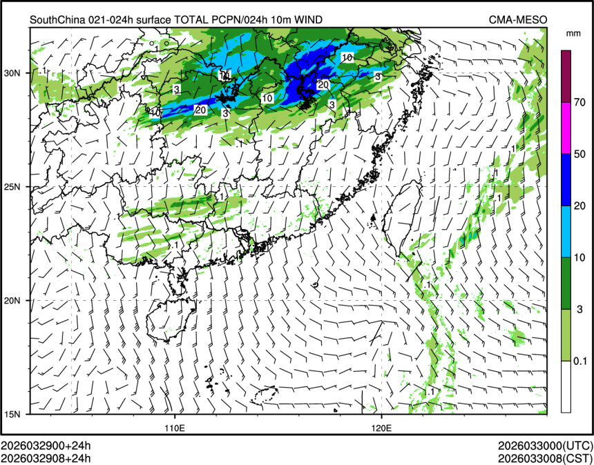 03/29 08时 +024小时
