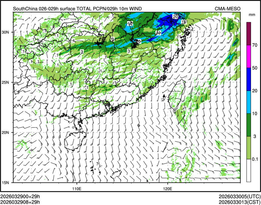 03/29 08时 +029小时